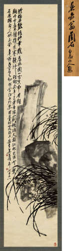 吴昌硕（1844～1927） 1891年作 兰石图 立轴 水墨绫本