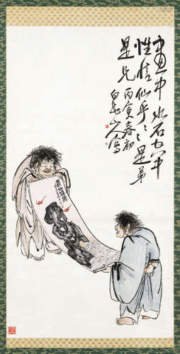 吴昌硕（1844～1927）  王震（1867～1938） 1926年作 寿山福海 立轴 设色纸本