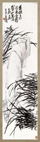 吴昌硕（1844～1927） 1915年作 空谷幽兰 立轴 水墨纸本