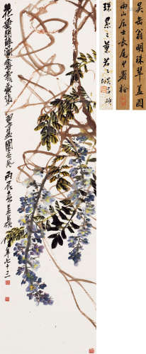 吴昌硕（1844～1927） 1916年作 花垂明珠 立轴 设色纸本