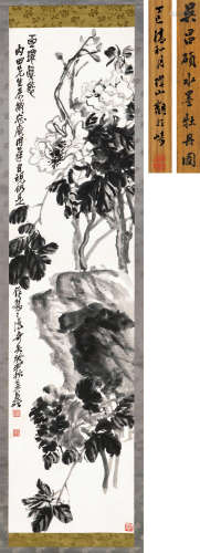 吴昌硕（1844～1927） 1913年作 玉环真态 立轴 水墨纸本