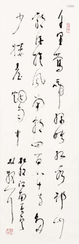 林散之（1898～1989） 草书 立轴 水墨纸本