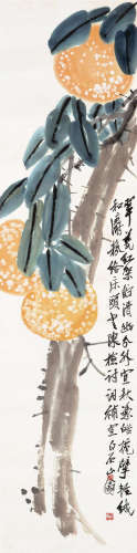 齐白石（1864～1957） 金橘 立轴 设色纸本