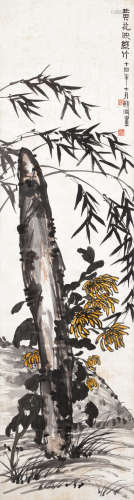 经亨颐（1877～1938） 1925年作 黄花映绿竹 立轴 设色纸本