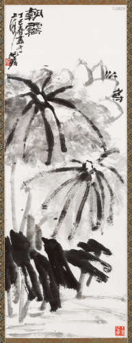 朱屺瞻（1892～1996） 1977年作 朝霁 立轴 水墨纸本