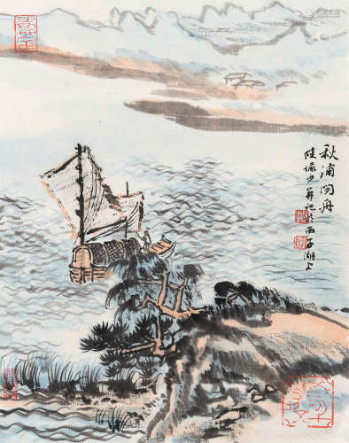 陆俨少（1909～1993） 秋浦闲舟 镜心 设色纸本