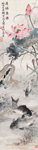 陈旧村（1898～1957） 1933年作 莲塘鱼乐 立轴 设色纸本
