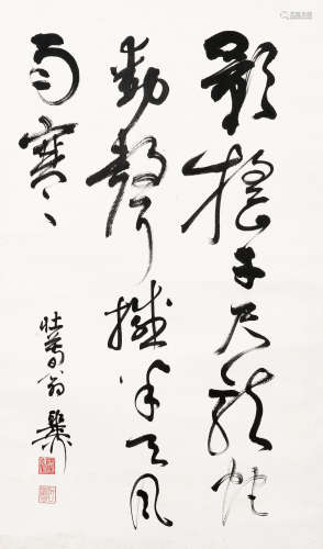 谢稚柳（1910～1997） 行书七言诗 立轴 水墨纸本