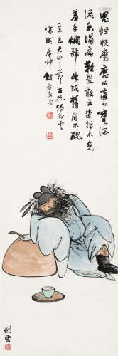 张剑云（1918～2002） 钟馗醉酒 立轴 设色纸本