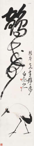 王震（1867～1938） 鹤寿 立轴 设色纸本