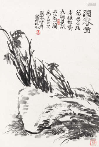 卢坤峰（b.1934） 国香图 立轴 水墨纸本