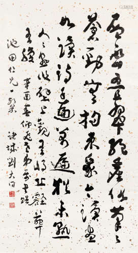 刘大同（1865～1952） 书法 立轴 水墨洒金纸
