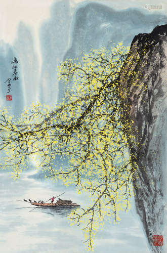 张登堂（1944～2015） 漓江春雨 镜框 设色纸本