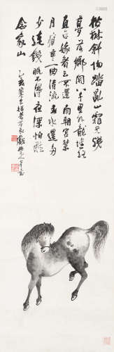 吴徵（1878～1949） 1935年作 马 立轴 水墨纸本