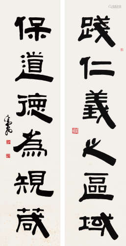 邓散木（1989～1963） 隶书六言联 立轴 水墨纸本