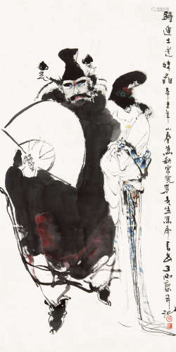 王西京（b.1946） 1991年作 钟馗送妹图 镜框 设色纸本