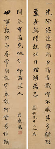 周瘦鹃（1895～1968） 行楷龙门对 立轴 水墨纸本