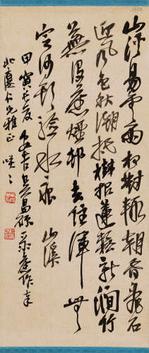 吴昌硕（1844～1927） 1914年作 行书诗 立轴 水墨绢本