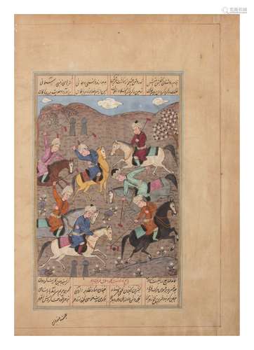 A Persian Illustrated Manuscript Leaf