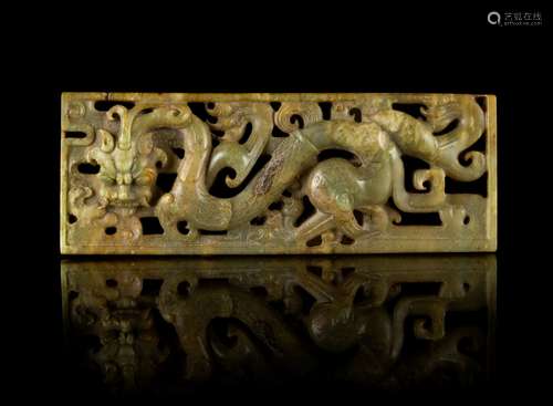 A Reticulated Carved Jade Plaque