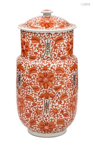 An Iron Red Decorated Porcelain Covered Jar