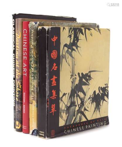 Sixteen Reference Books Pertaining to Chinese Painting and Costumes