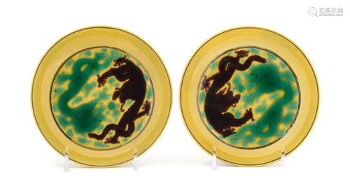 A Pair of Yellow Ground Green and Purple Glazed Porcelain Saucer Dishes