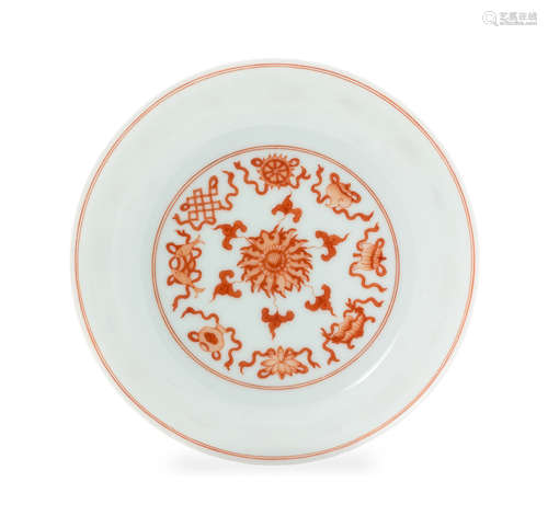 An Iron Red Decorated Porcelain Dish