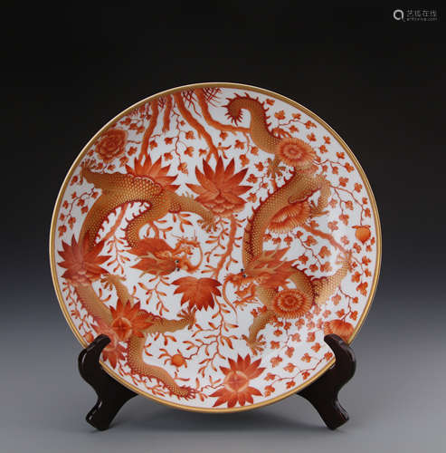 Chinese Iron Red Glazed Charger Painted with Two Dragons Marked 