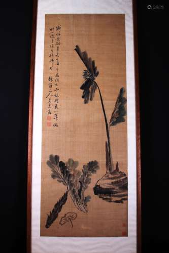 Chinese Painting of Plant Sealed 