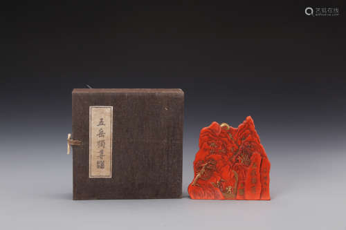 Chinese Taishan Mountain Shaped Cinnabar Ink Carved with Figures Marked 