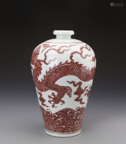 Chinese Copper Red Glazed Meiping Vase Painted with Dragon Marked 