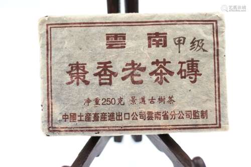 Chinese 1990s Puer Tea Brick (250g) L:14cm W:10cm H:13cm