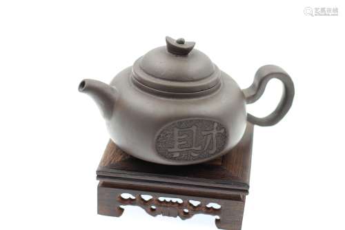 Chinese Yixing Glay Teapot Carved with Chinese Characters Marked 