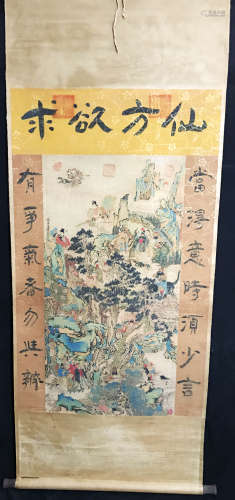 Chinese Painting of Immortals W:65cm H:200cm