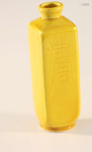 Chinese Qing Styled Yellow Glazed Snuff Bottle With Chinese Character Marked 