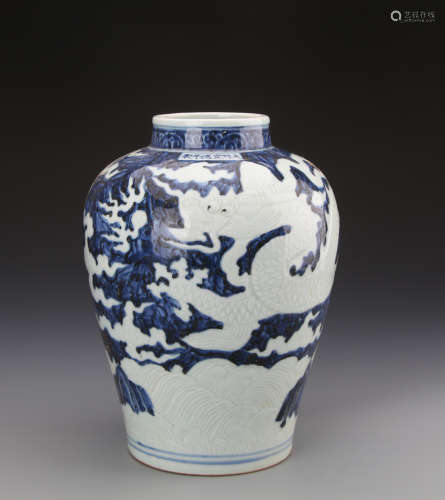 Chinese Blue and White Jar Painted with Dragon Marked 