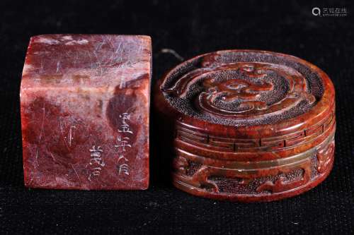 Set of Republic Styled Shoushan Stone Carved Seal and Box Marked 
