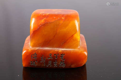 Chinese Shoushan Stone Seal Marked 