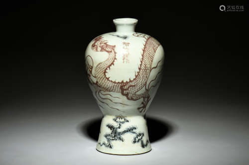 BLUE AND WHITE UNDERGLAZED RED VASE, MEIPING