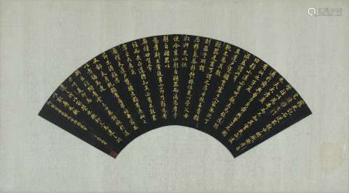 Attribué à Yu Minzhong (1714-1780)Eventail calligraphié d'un texte sur la piété filiale de Huang Tingjian, lettré et calligraphe des Song, boue d'or et boue d'argent sur fond noir, 46x15 cm.