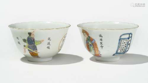 Paire de bols famille rose, Chine, marque et période Xianfeng (1851-1861)Porcelaine à décor de personnages et calligraphie, D 10 cm