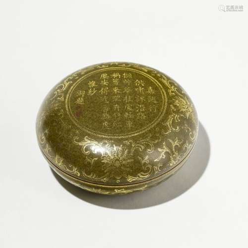 Boîte ronde, Chine, époque RépubliquePorcelaine à décor d'une calligraphie et de fleurs sur fond poudre de thé, marque apocryphe, D 8,5 cm