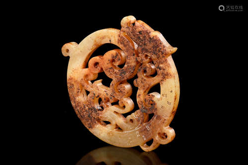 JADE CARVED 'DRAGON' PENDANT