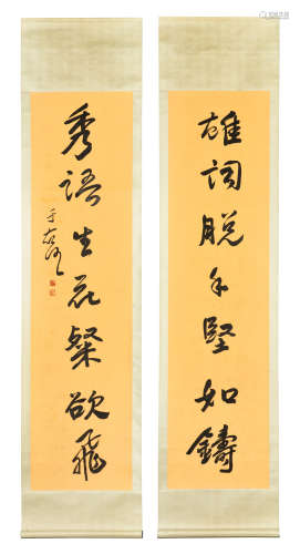 YU YOUREN: PAIR OF INK ON PAPER RHYTHM COUPLET CALLIGRAPHY