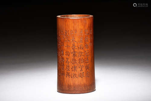 BAMBOO CARVED 'CALLIGRAPHY' BRUSH POT