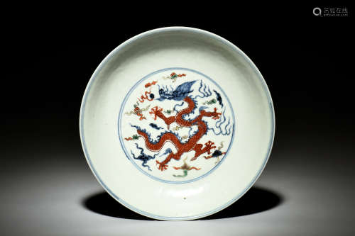 WUCAI 'DRAGON' DISH