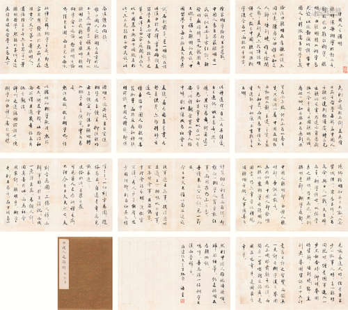 林语堂（1895～1976） 行书《中国人之聪明》 册页 水墨纸本