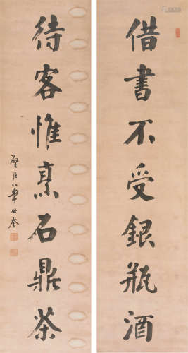 华世奎（1863～1941） 行书七言联 对联 水墨纸本