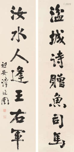 谭延闿（1880～1930） 行书七言联 对联 水墨纸本